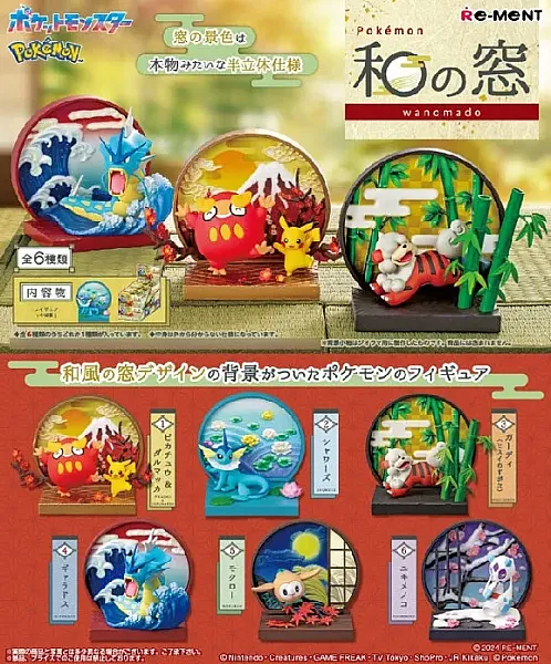 images/uploads/75273/thumb_Pokemon Japanese Style Window Blind Box Figure.webp